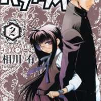  ����� Butterfly <small>Story & Art</small> 